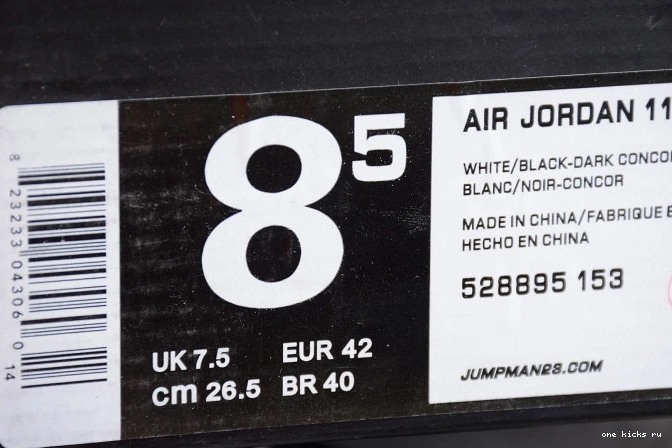 Chep Onekick Air Retro 528895-153 White 11 